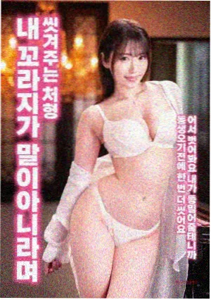 听众票选结果配图